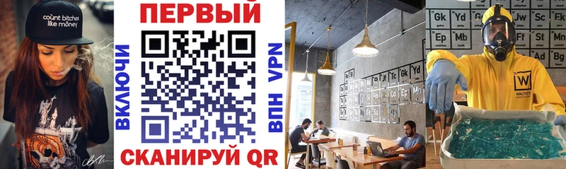 АМФЕТАМИН 97%  Петровск 