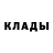 Метадон кристалл Shush Shush