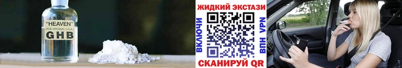 БУТИРАТ 1.4BDO  купить наркоту  Петровск 