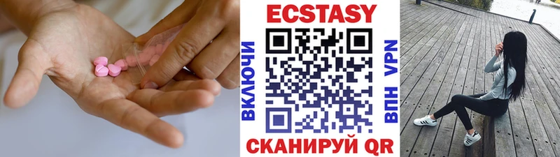 Ecstasy Punisher  Петровск 