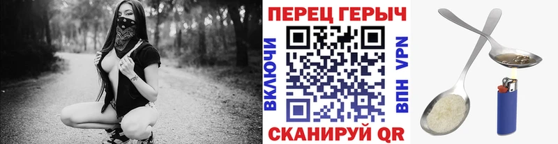 Героин белый Петровск
