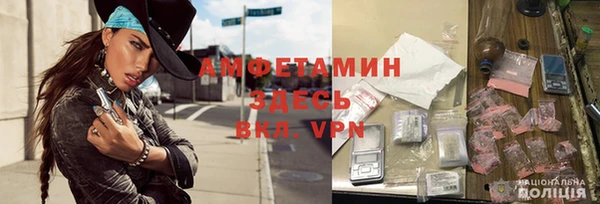 меф VHQ Алзамай