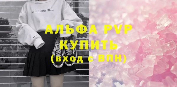 скорость Алексеевка