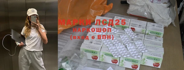MESCALINE Новодвинск