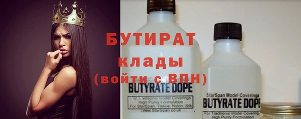 стафф Алексин
