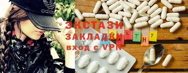стафф Алексин