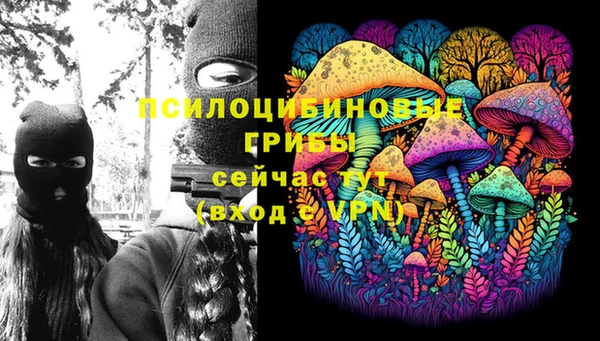 кокаин премиум Новокубанск