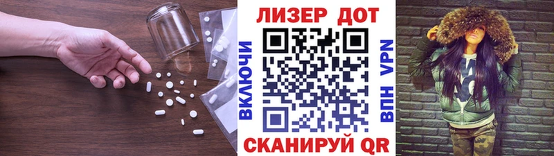 Лсд 25 экстази кислота Петровск
