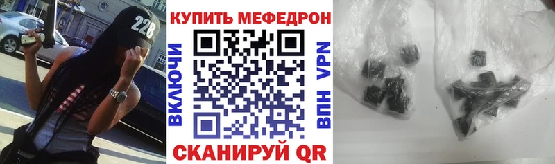 Мефедрон мука где продают MEGA ONION Петровск