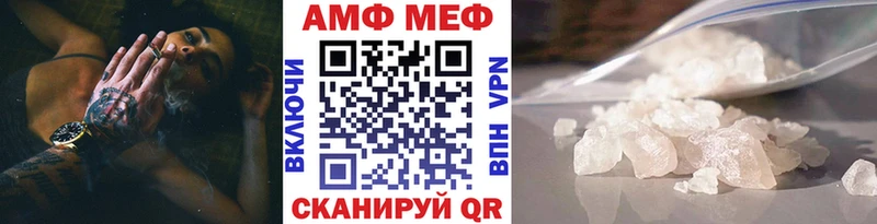 МЕТАМФЕТАМИН винт  цены   Петровск 