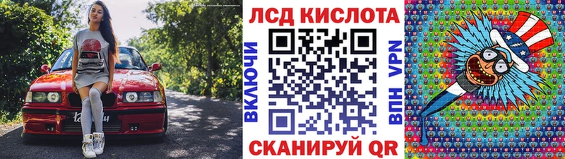 Марки NBOMe 1,5мг  Петровск 