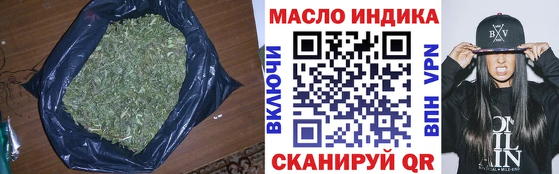 ТГК THC oil  Петровск 